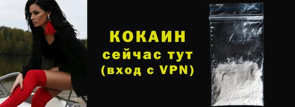 меф VHQ Абаза